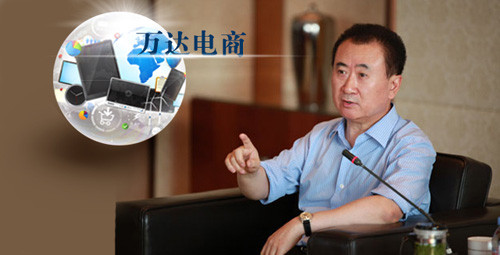 万达为什么留不住人_在万达工作怎么样_万达