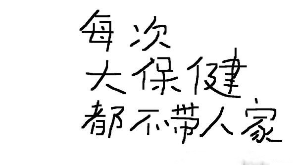 http://m1.sinaimg.cn/maxwidth.2880/m1.sinaimg.cn/d9298acc0e680c0b7370c281a883c495_350_454.jpg