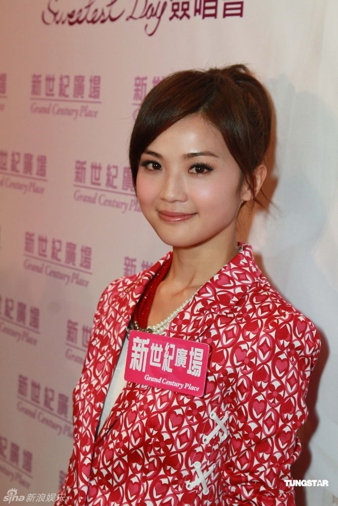 蔡卓妍