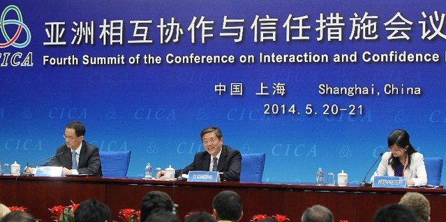 亚信峰会今日开幕 七大看点_新浪悦读