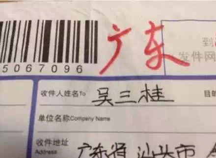 尼姓氏人口_姓氏微信头像(3)