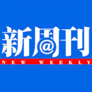 新周刊