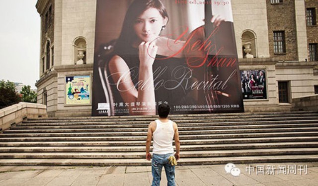  直男癌 的进化: 中国 丑男与拜金女绝配_新浪悦读