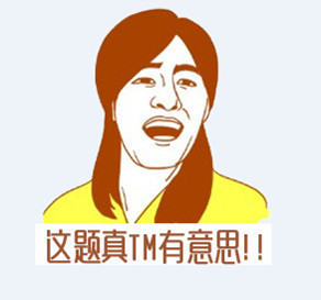 汉语八级考试题目笑话_中文6级考试笑话_中文