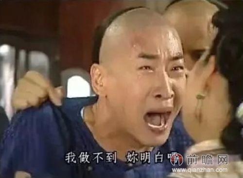周杰表情包