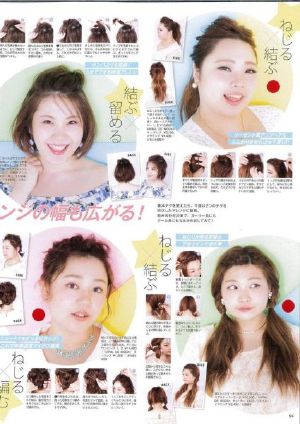 怎样变美变漂亮变自信 13f1d305afc7a9f11bd529d3c6853178_425_600.jpg