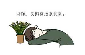 怎么样看出一个男生的情商 1f5755f6bee8895a3d68aa0409433e1d_640_413.jpg