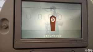 吐槽一下@海南航空 的京剧版安全提示影片