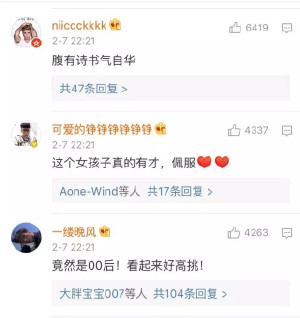 成语武什么柳_成语故事图片(3)