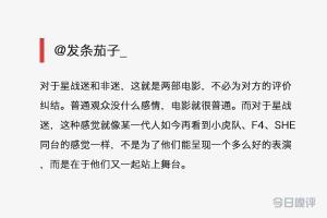 今日嗅评:百度血友病吧贴吧的事情,往大了说就