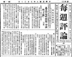 胡适经典语录,句句直戳今日现实