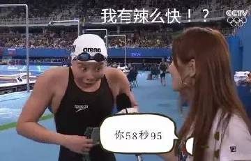 其实除了傅园慧之外,早就有很多逗比选手啦,我们一起看看那些年,记者被奥运健儿“打过的脸”打过的脸吧: