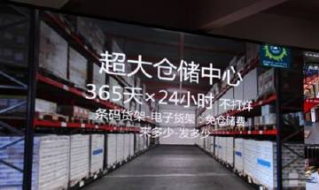 双11不只是一线城市的狂欢，不被你熟知的信阳是这样