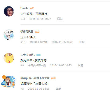 Rookie排位遇演员 为了输喊对面“亲爹”