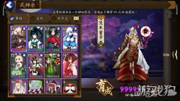 玩阴阳师被封号?盘点玩家被封号的那些原因_