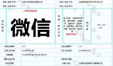 移动支付网微博的微博