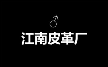 Rookie排位遇演员 为了输喊对面“亲爹”