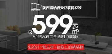 电视背景墙造型设计的五个建议