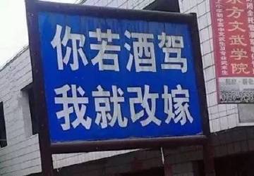 喝多少酒才不算酒驾?老司机带带你