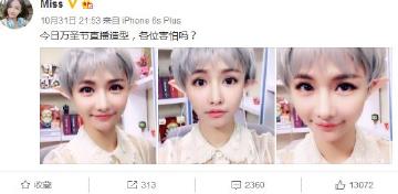 Miss万圣节装扮引热议 玩家大呼:你今晚好美!