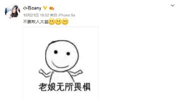 LOL小智直播间大爆猛料 称阿怡事件背后是斗鱼宫心计