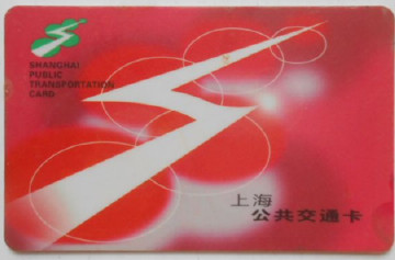 中国收入阶层划分图_个人收入划分(2)