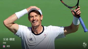 英国网球运动员安迪 穆雷奥运赛场成功卫冕！