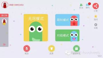 贪吃蛇游戏排行榜_贪吃蛇系列游戏推荐-好玩的贪吃蛇系列游戏排行榜-叶子猪游戏网(2)