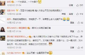 Miss万圣节装扮引热议 玩家大呼:你今晚好美!