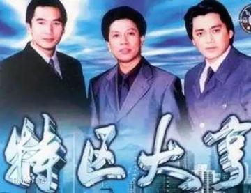 曾被称为香港李察基尔，老婆却被称史上“最丑港姐”冠军