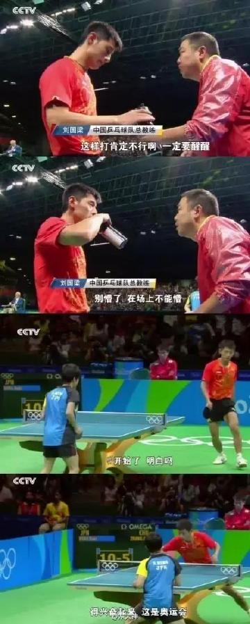 网友评价:可能是奥运赛场太无聊了,毕竟平时都是打全运会的人。
