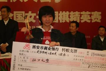 那些消逝的女子比赛
