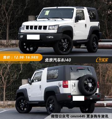 要玩就玩硬的！十五万级国货扛造能力出众的SUV都在这了！