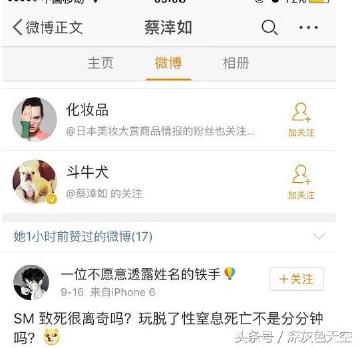 扒开徐璐虚伪面目，以前处处针对乔任梁，现在却来蹭乔任梁热度！