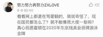 硬把对手按下水！这些国家频现比赛污点