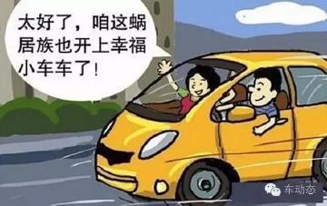 五千马力的车_月收入五千能买什么车