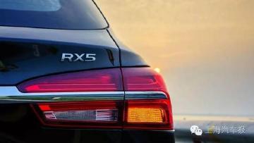 试驾荣威RX5——谁说只为科技潮人准备