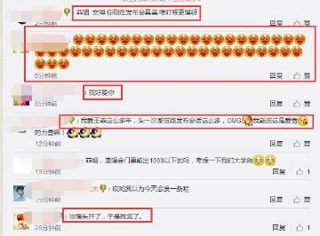 天后王菲到底有多任性？ 她的微博个人简介就暴露了一切！