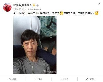 且不说他把自己的名字解释为国家伟大,屋里国伟屋外国伟也太好笑了吧!居然知道wuli的梗,一看就知道是网瘾少年!
