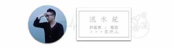 李宇春的独家爆料，李易峰背后“黑幕”，你想知道的都在我这里