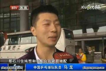 幸福的抉择！中国乒坛名将马龙疑似被日韩女乒球员暗恋！