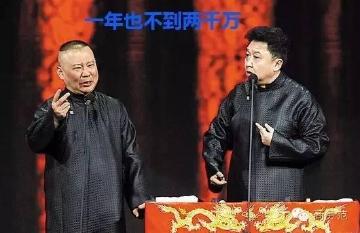 于谦才是有钱的顽主，60亩私人马场百万元藏獒，还有两只小鹿