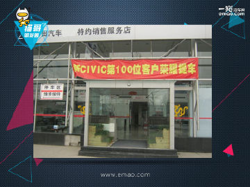 也许你今天才知道 原来加价售车是违法的