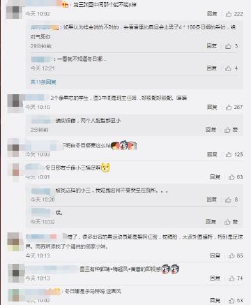 刘翔御用记者又被骂 合照中国飞人太尴尬 奥运采访曾被骂惨