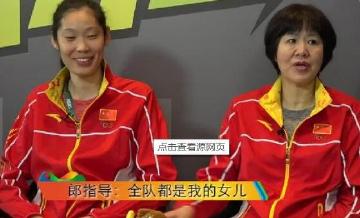 朱婷对郎平说的这句话让人感动，这就是师徒最高境界