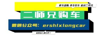 十万元就能落地的精品小车全在这了！你还不来看看？