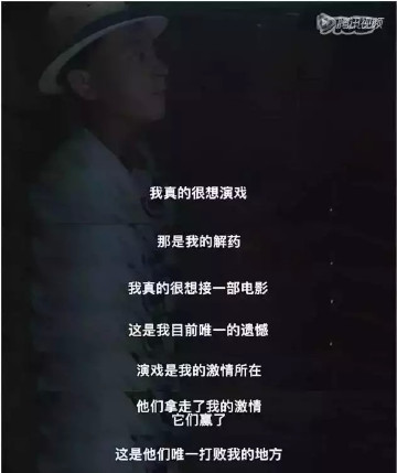 这才是陈冠希一生最痛的事，艳照门都排不上号
