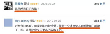 这才是陈冠希一生最痛的事，艳照门都排不上号