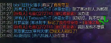 Rookie排位遇演员 为了输喊对面“亲爹”