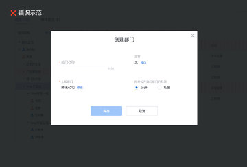 100种UI界面弹窗设计经验和技巧总结